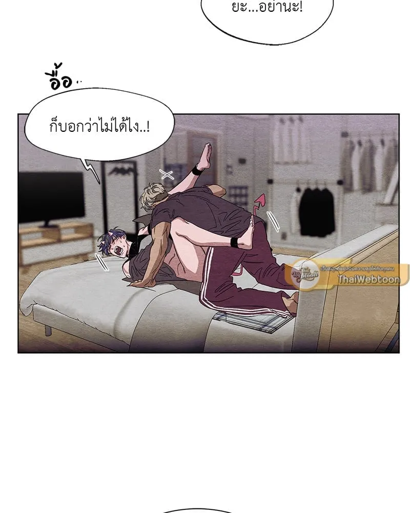 The Pest on My Shoulder ตอนที่ 302