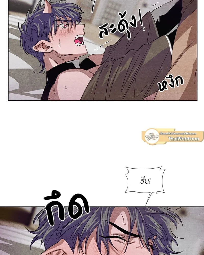 The Pest on My Shoulder ตอนที่ 309