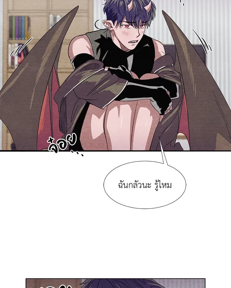 The Pest on My Shoulder ตอนที่ 317