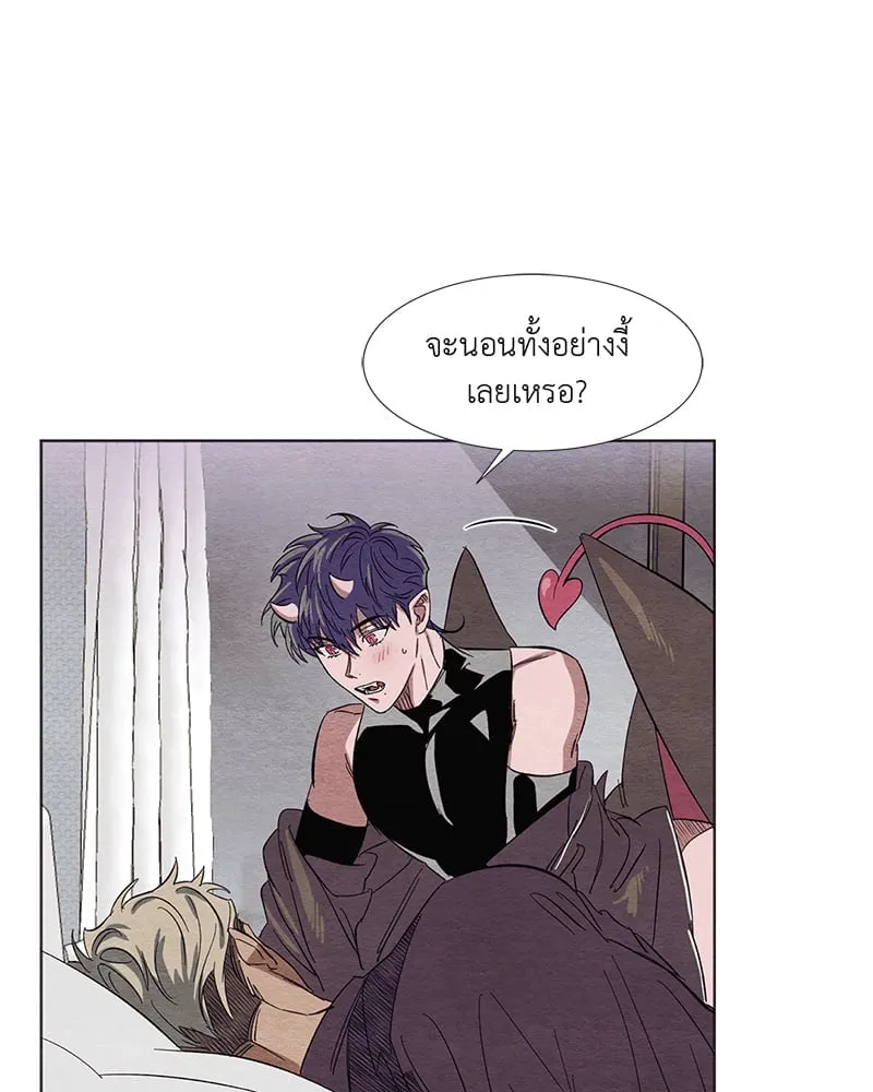 The Pest on My Shoulder ตอนที่ 324