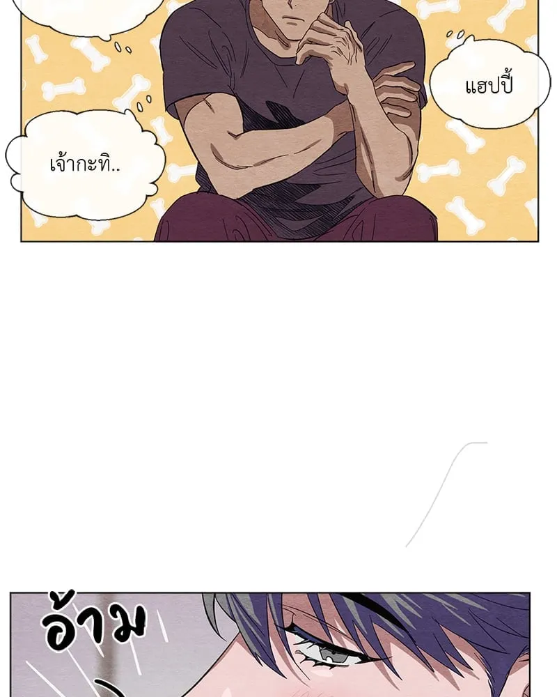 The Pest on My Shoulder ตอนที่ 344