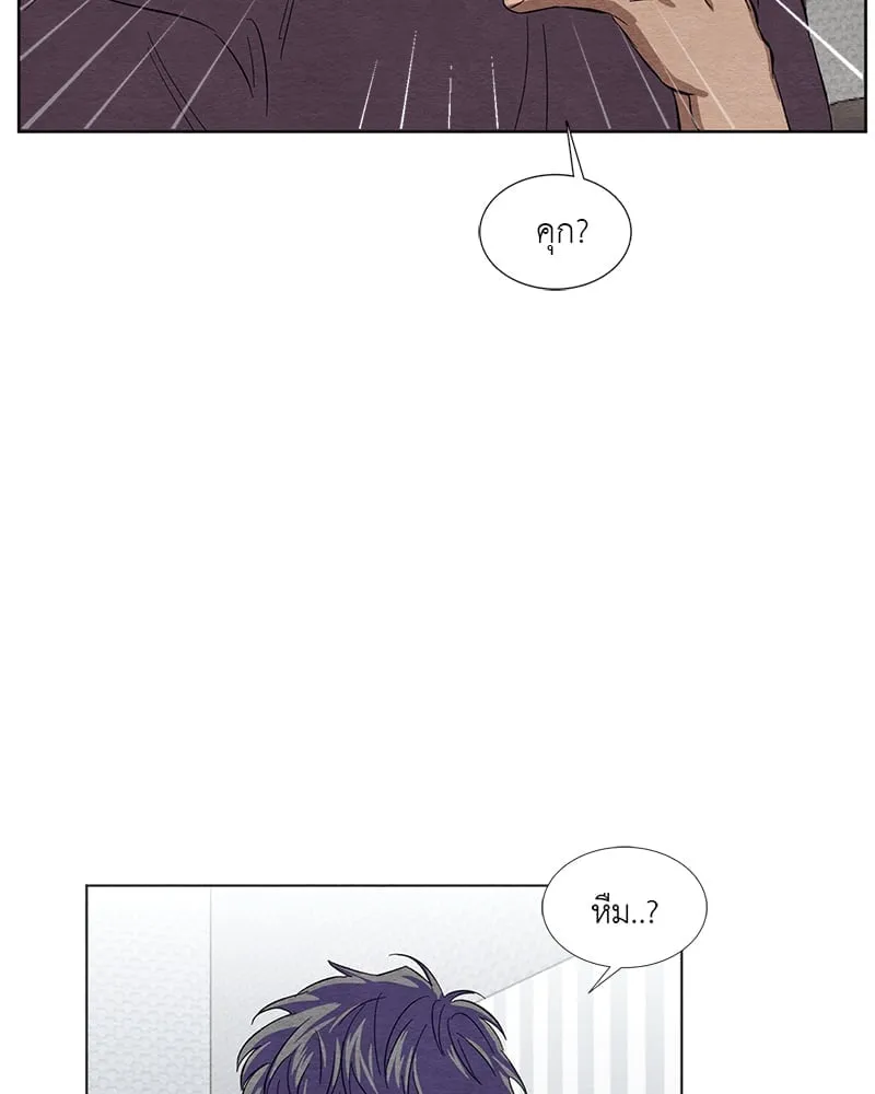 The Pest on My Shoulder ตอนที่ 347
