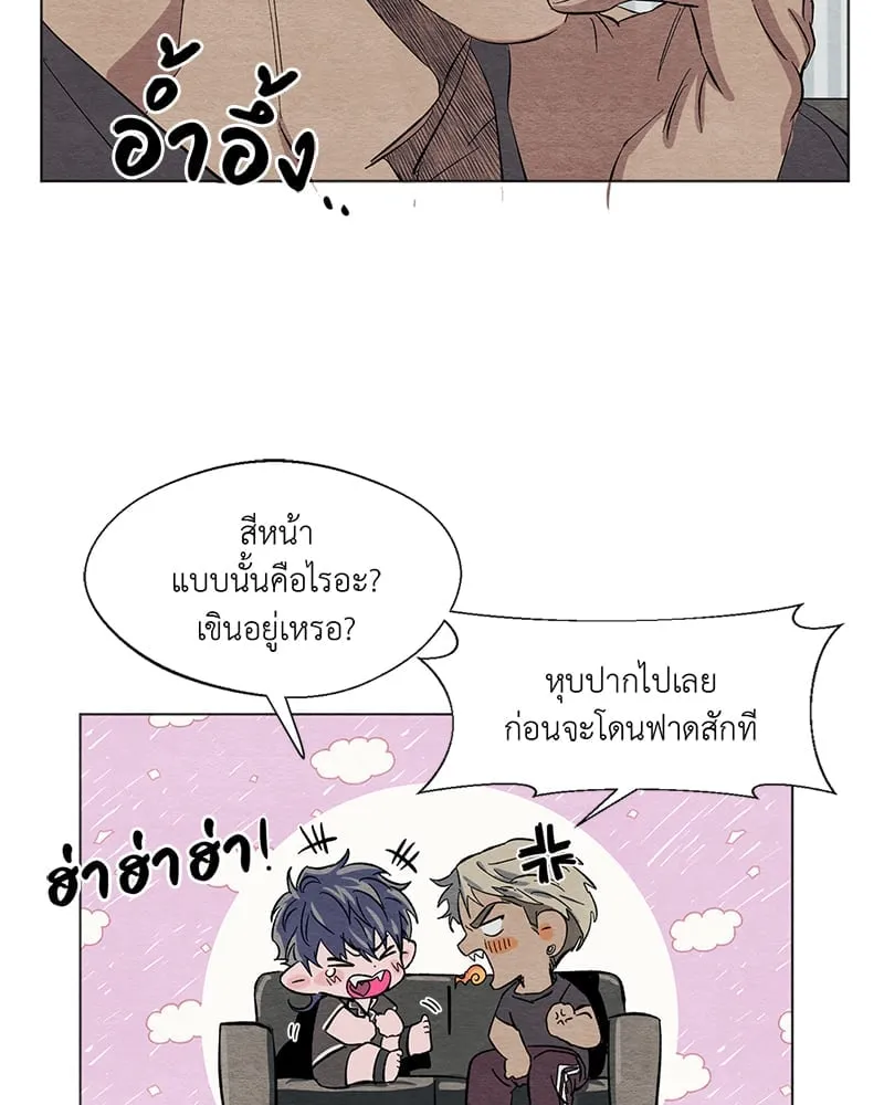 The Pest on My Shoulder ตอนที่ 355