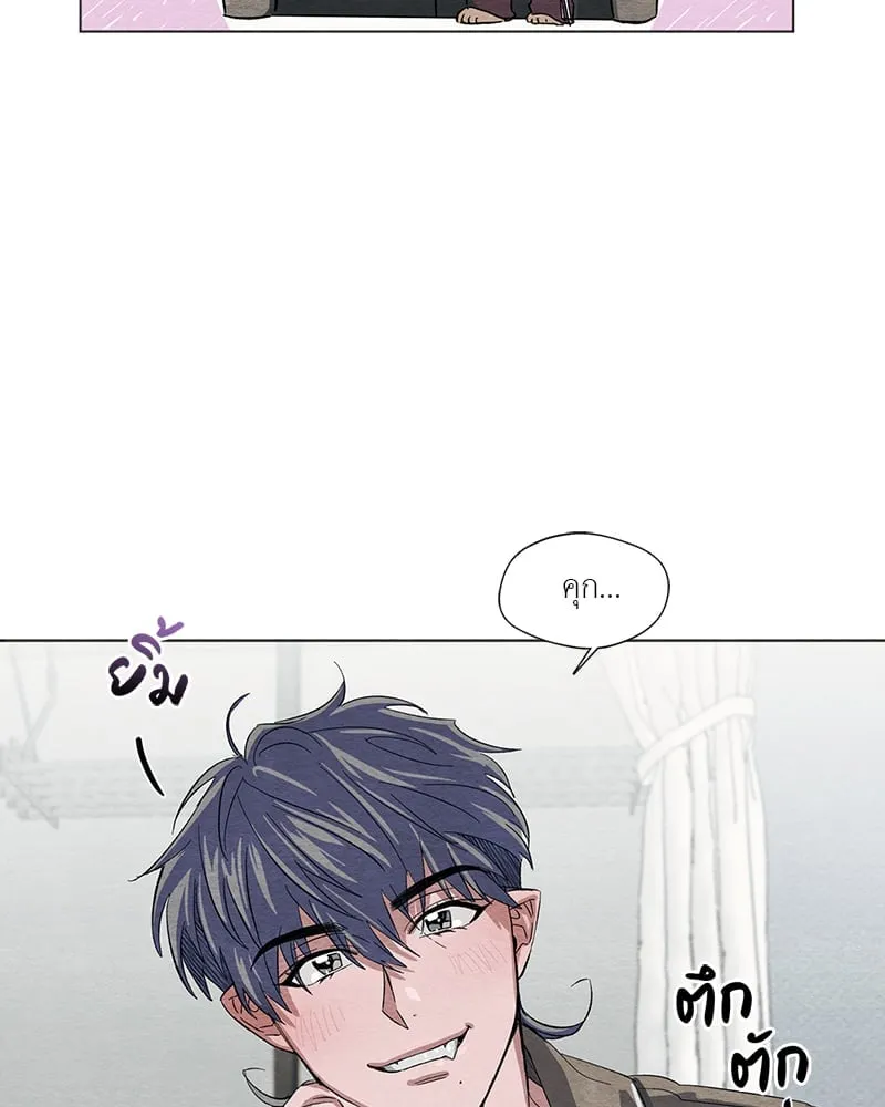 The Pest on My Shoulder ตอนที่ 356