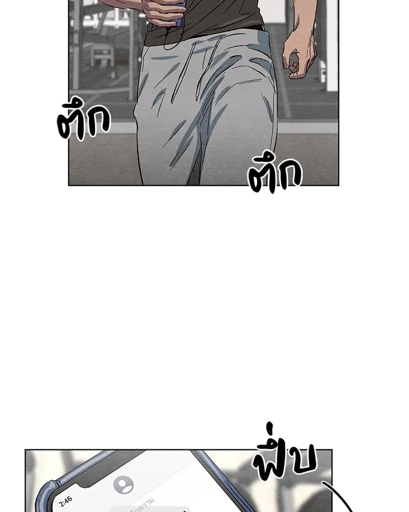 The Pest on My Shoulder ตอนที่ 361