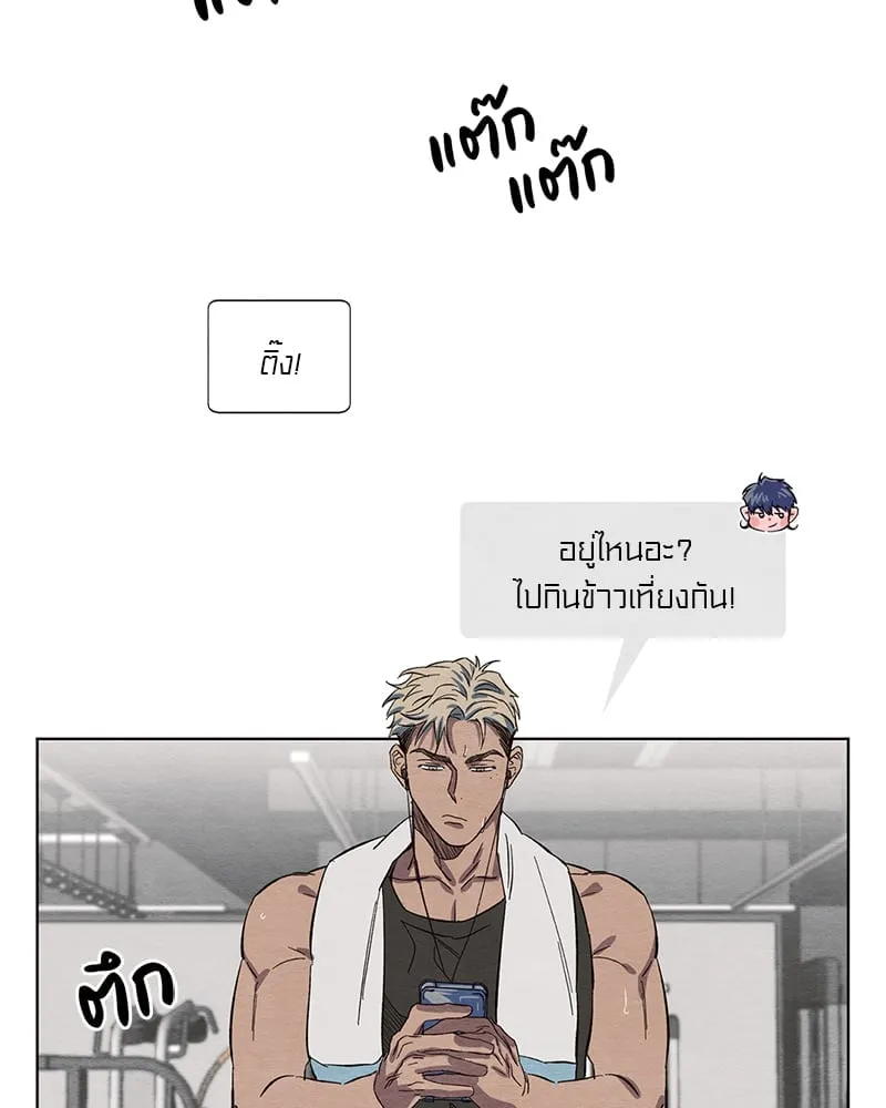 The Pest on My Shoulder ตอนที่ 363