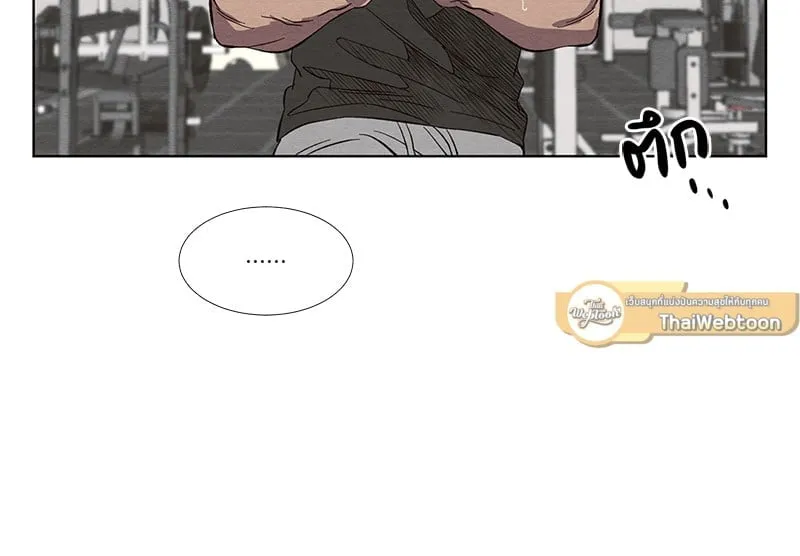 The Pest on My Shoulder ตอนที่ 364