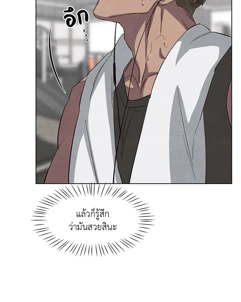 The Pest on My Shoulder ตอนที่ 369