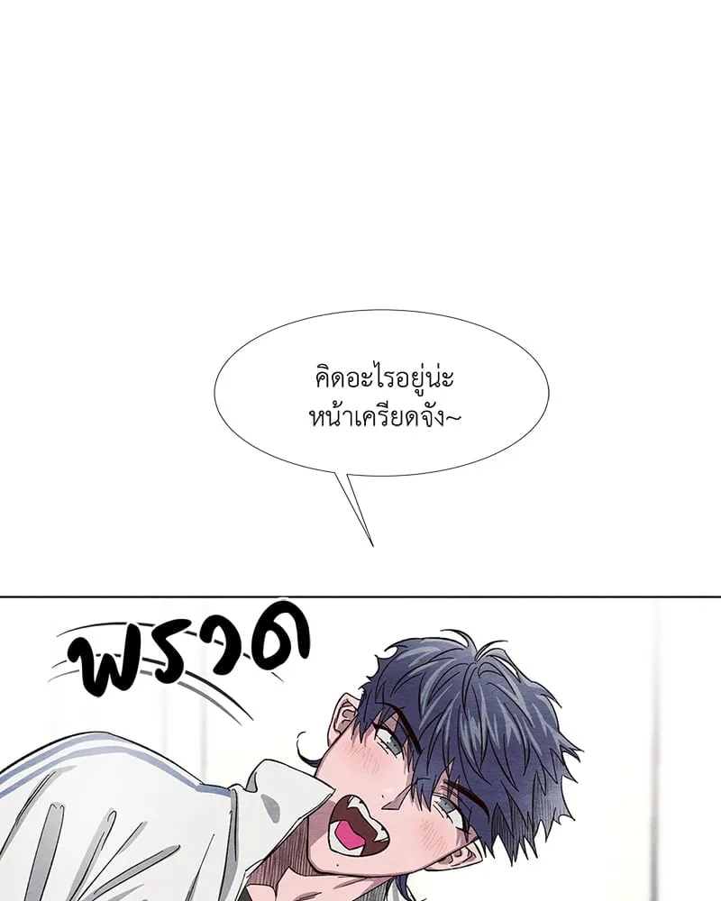 The Pest on My Shoulder ตอนที่ 373
