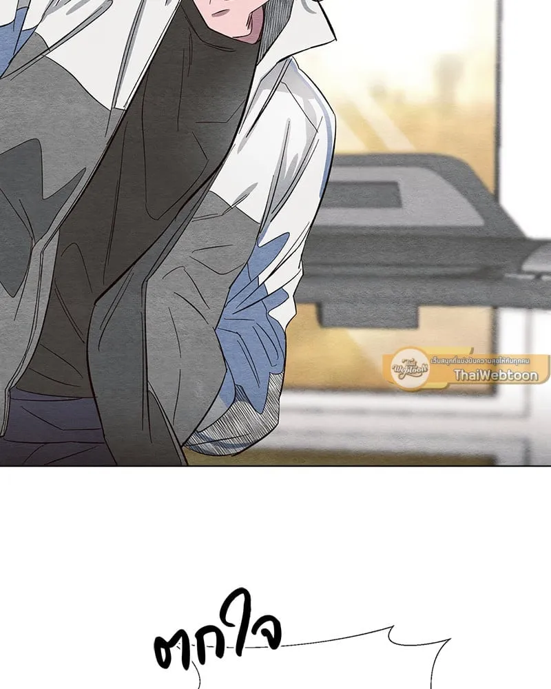 The Pest on My Shoulder ตอนที่ 374