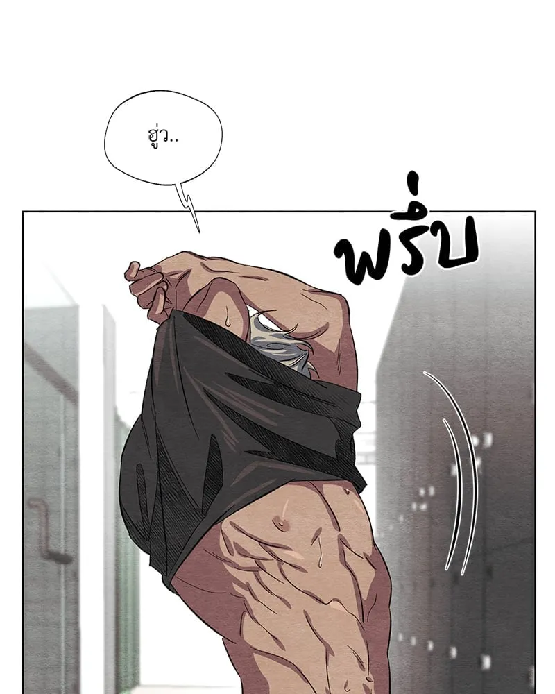 The Pest on My Shoulder ตอนที่ 387