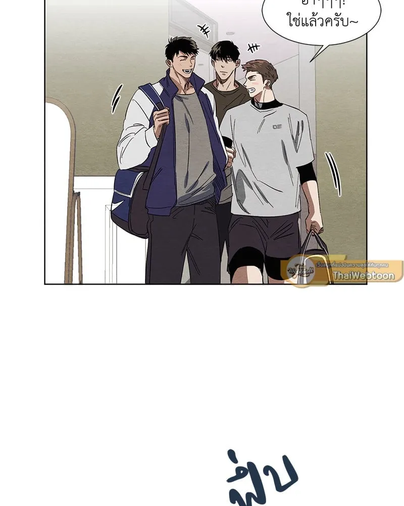 The Pest on My Shoulder ตอนที่ 402 The Pest on My Shoulder ตอนที่ 402