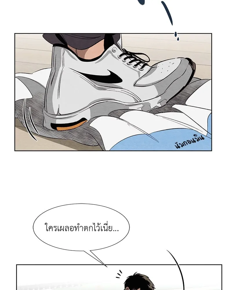 The Pest on My Shoulder ตอนที่ 403 The Pest on My Shoulder ตอนที่ 403