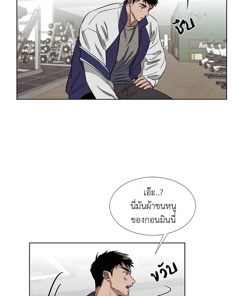 The Pest on My Shoulder ตอนที่ 404 The Pest on My Shoulder ตอนที่ 404