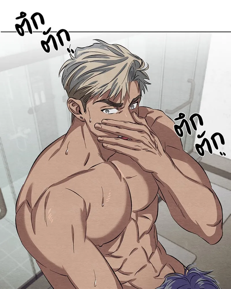 The Pest on My Shoulder ตอนที่ 407 The Pest on My Shoulder ตอนที่ 407