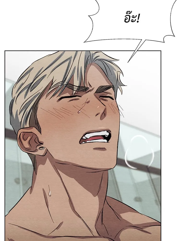 The Pest on My Shoulder ตอนที่ 413 The Pest on My Shoulder ตอนที่ 413