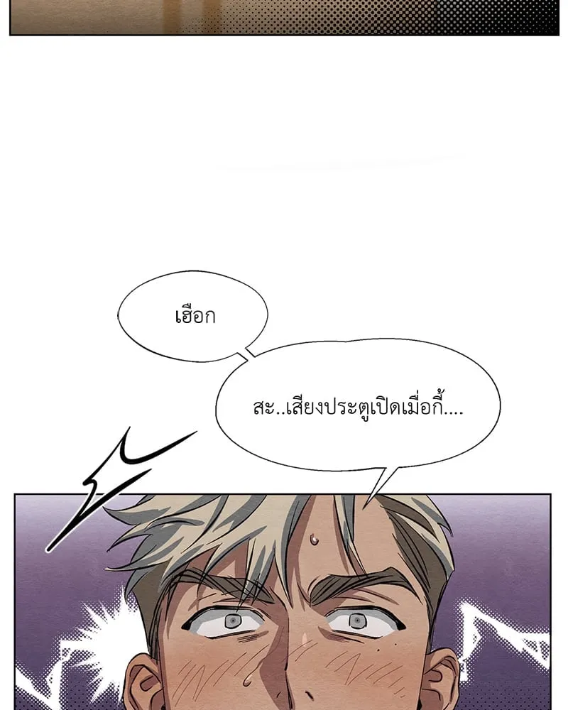The Pest on My Shoulder ตอนที่ 415 The Pest on My Shoulder ตอนที่ 415