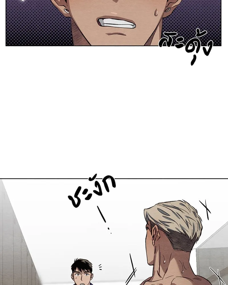 The Pest on My Shoulder ตอนที่ 416 The Pest on My Shoulder ตอนที่ 416