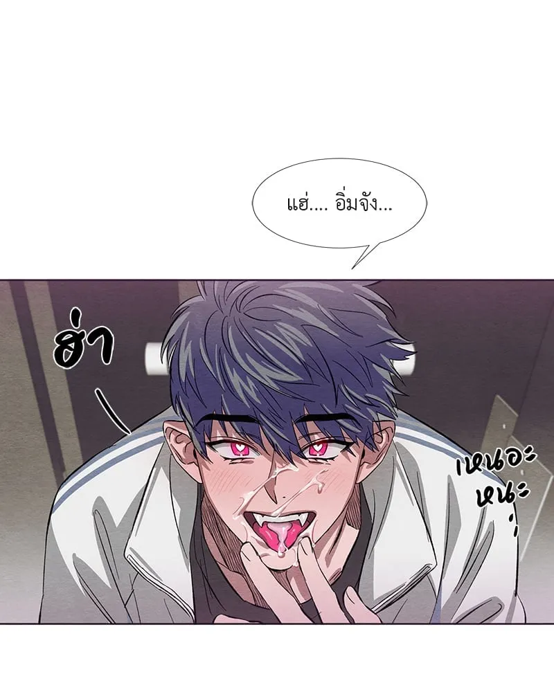 The Pest on My Shoulder ตอนที่ 431 The Pest on My Shoulder ตอนที่ 431