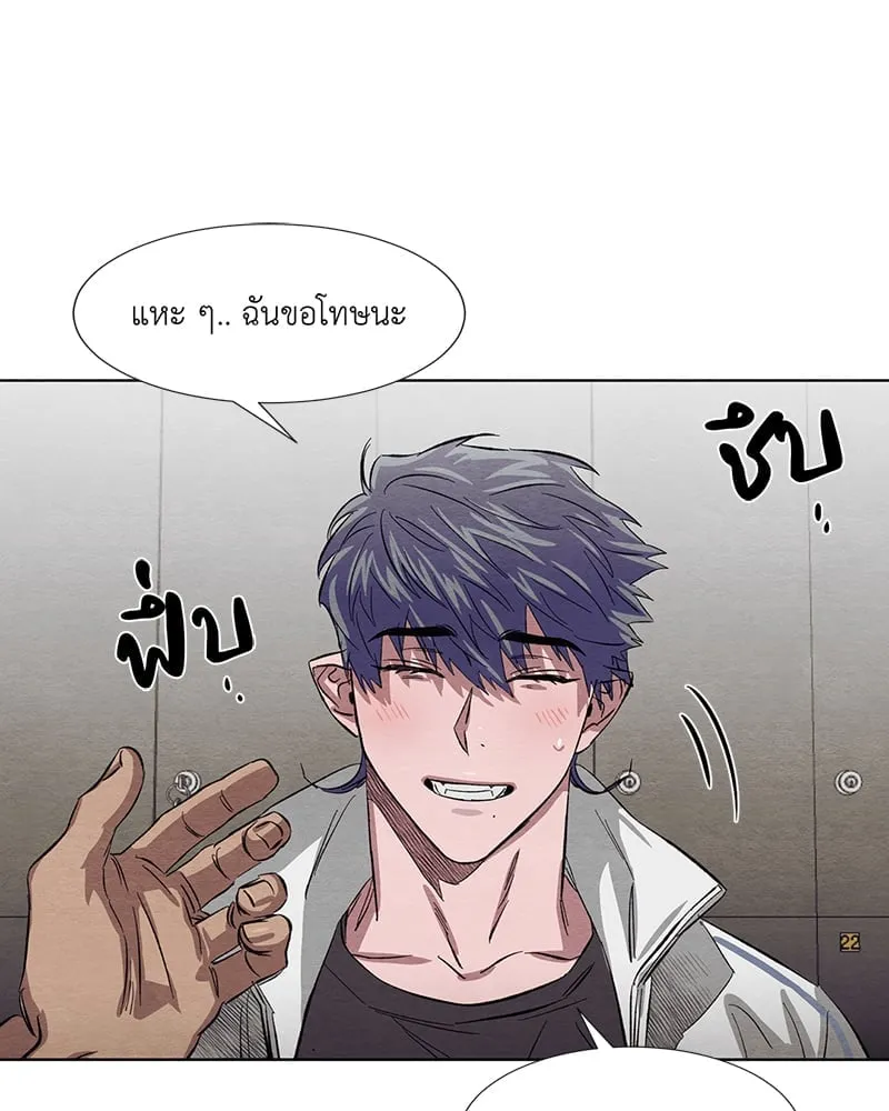 The Pest on My Shoulder ตอนที่ 439 The Pest on My Shoulder ตอนที่ 439