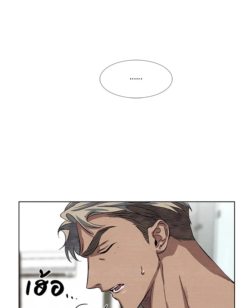The Pest on My Shoulder ตอนที่ 445 The Pest on My Shoulder ตอนที่ 445