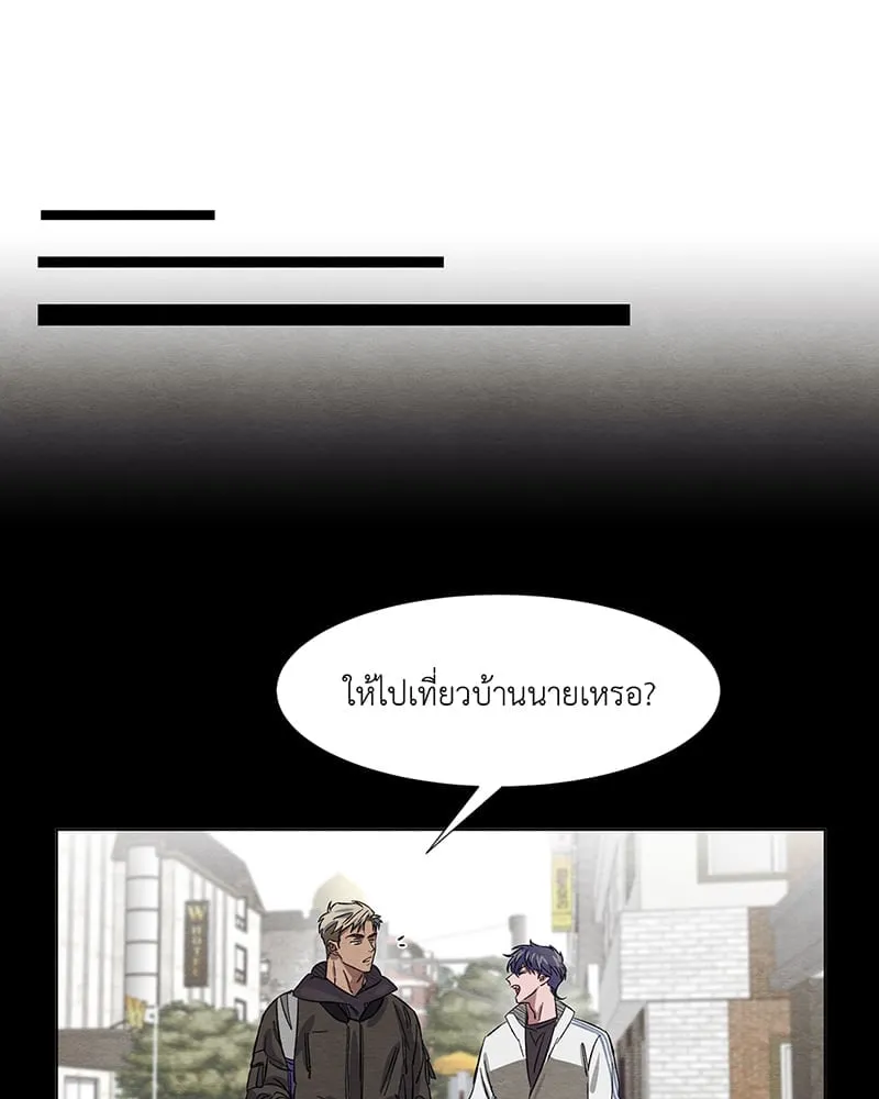 The Pest on My Shoulder ตอนที่ 452 The Pest on My Shoulder ตอนที่ 452