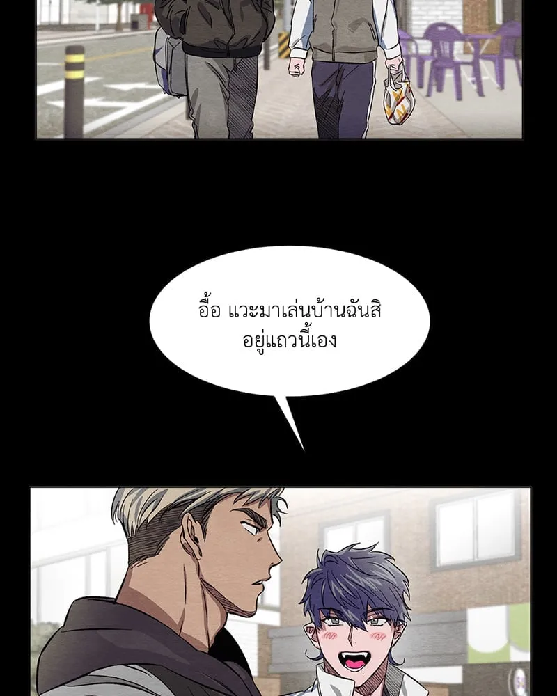 The Pest on My Shoulder ตอนที่ 453 The Pest on My Shoulder ตอนที่ 453