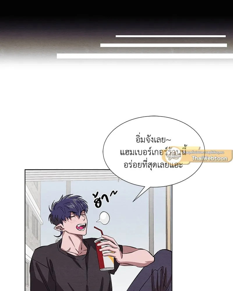 The Pest on My Shoulder ตอนที่ 461 The Pest on My Shoulder ตอนที่ 461