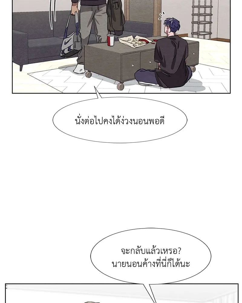 The Pest on My Shoulder ตอนที่ 464 The Pest on My Shoulder ตอนที่ 464