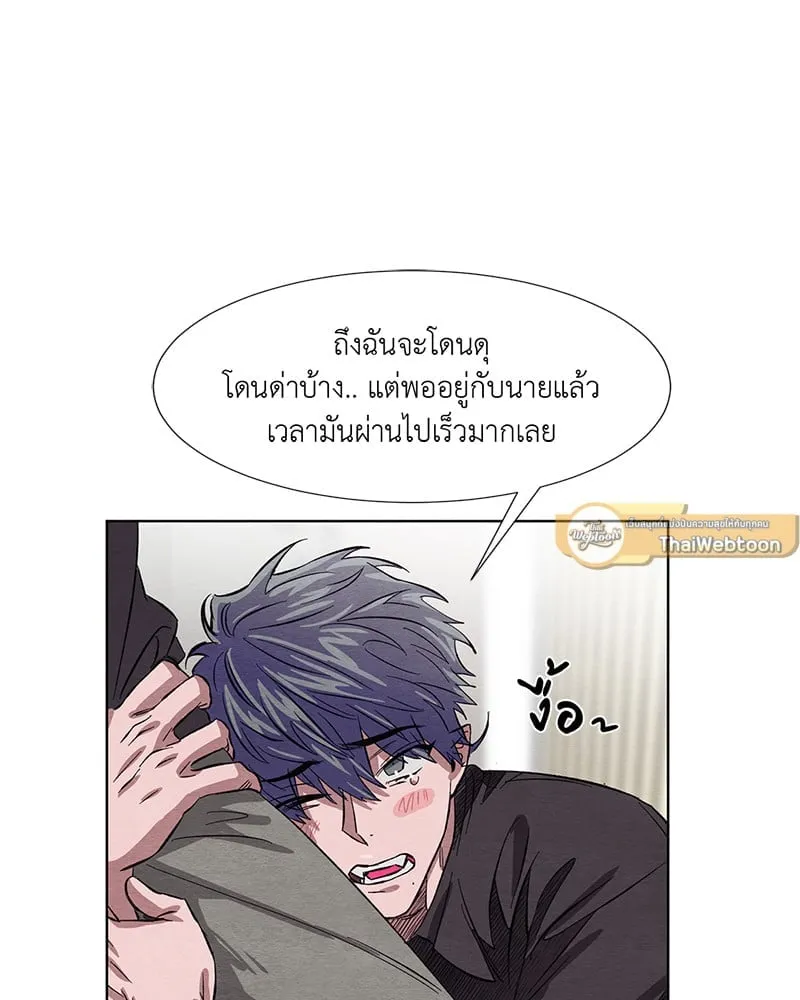 The Pest on My Shoulder ตอนที่ 470 The Pest on My Shoulder ตอนที่ 470