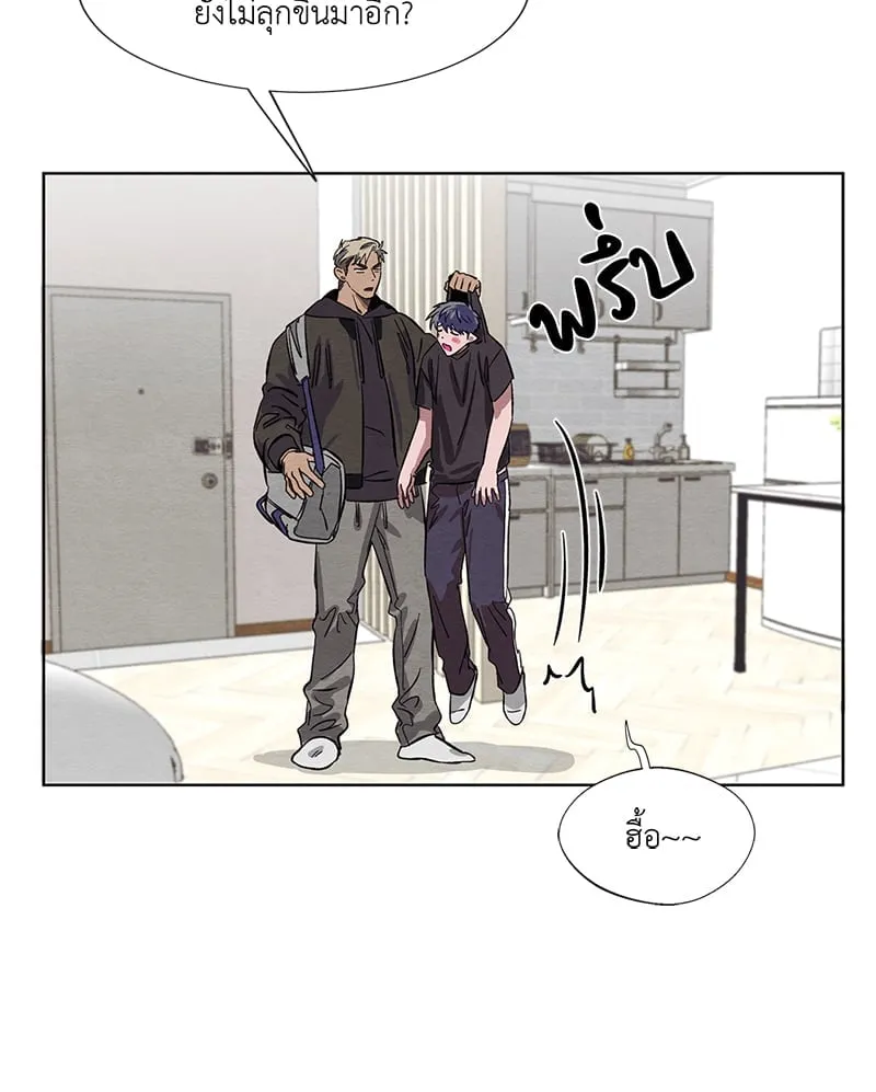 The Pest on My Shoulder ตอนที่ 472 The Pest on My Shoulder ตอนที่ 472
