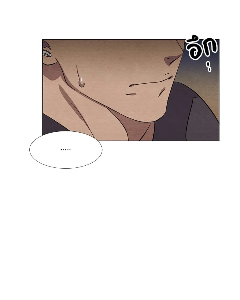 The Pest on My Shoulder ตอนที่ 475 The Pest on My Shoulder ตอนที่ 475