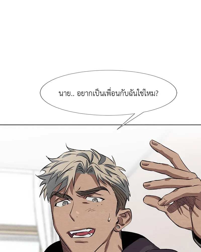 The Pest on My Shoulder ตอนที่ 476 The Pest on My Shoulder ตอนที่ 476