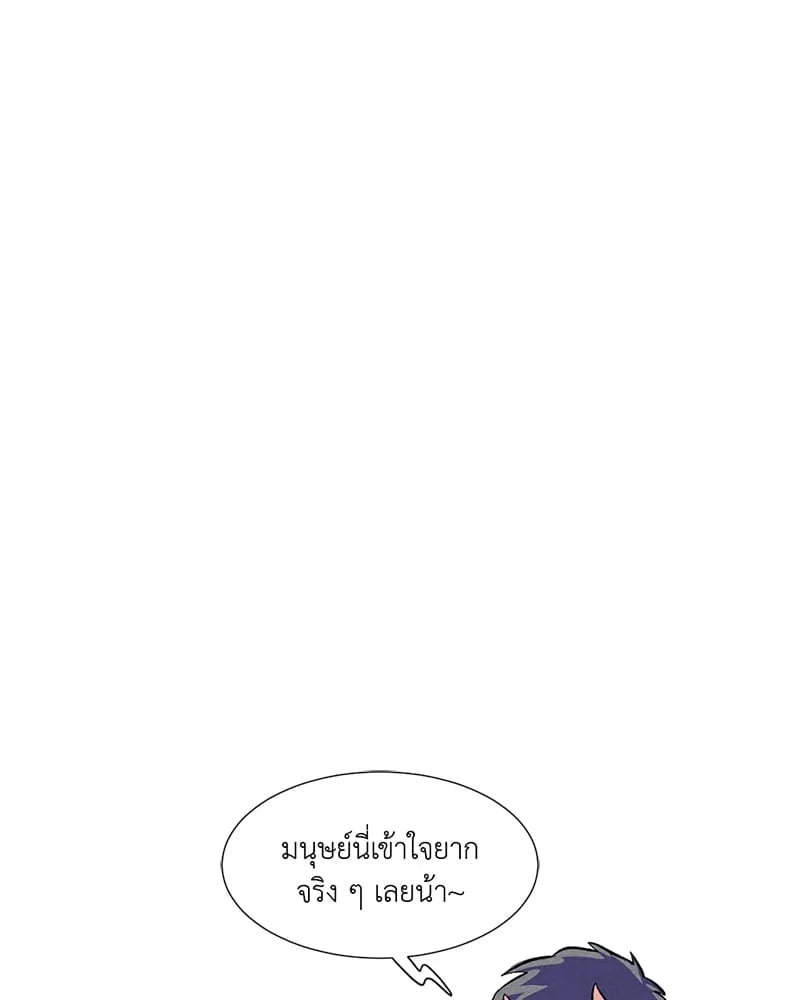 The Pest on My Shoulder ตอนที่ 478 The Pest on My Shoulder ตอนที่ 478