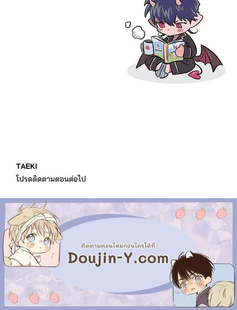 The Pest on My Shoulder ตอนที่ 479 The Pest on My Shoulder ตอนที่ 479
