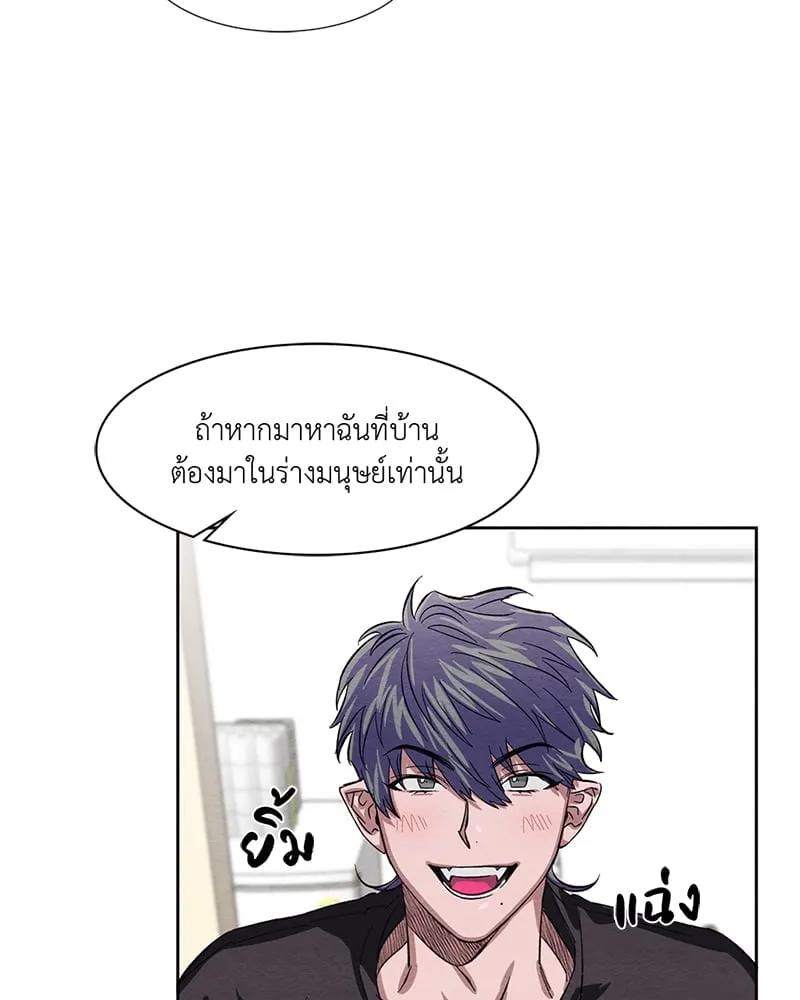 The Pest on My Shoulder ตอนที่ 503 The Pest on My Shoulder ตอนที่ 503