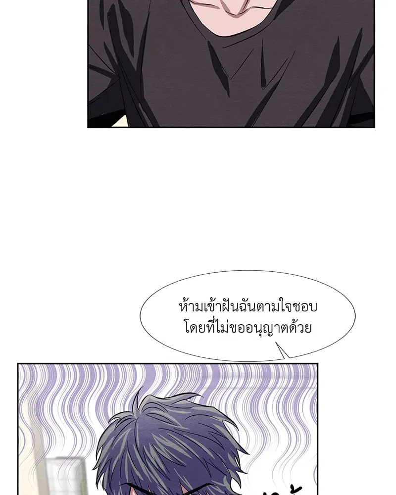 The Pest on My Shoulder ตอนที่ 504 The Pest on My Shoulder ตอนที่ 504