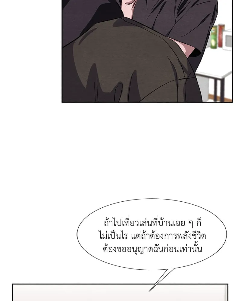 The Pest on My Shoulder ตอนที่ 509 The Pest on My Shoulder ตอนที่ 509