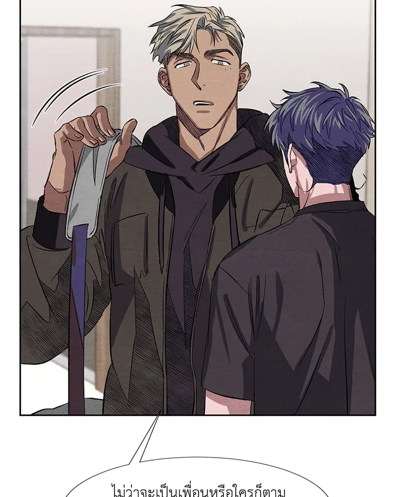 The Pest on My Shoulder ตอนที่ 510 The Pest on My Shoulder ตอนที่ 510