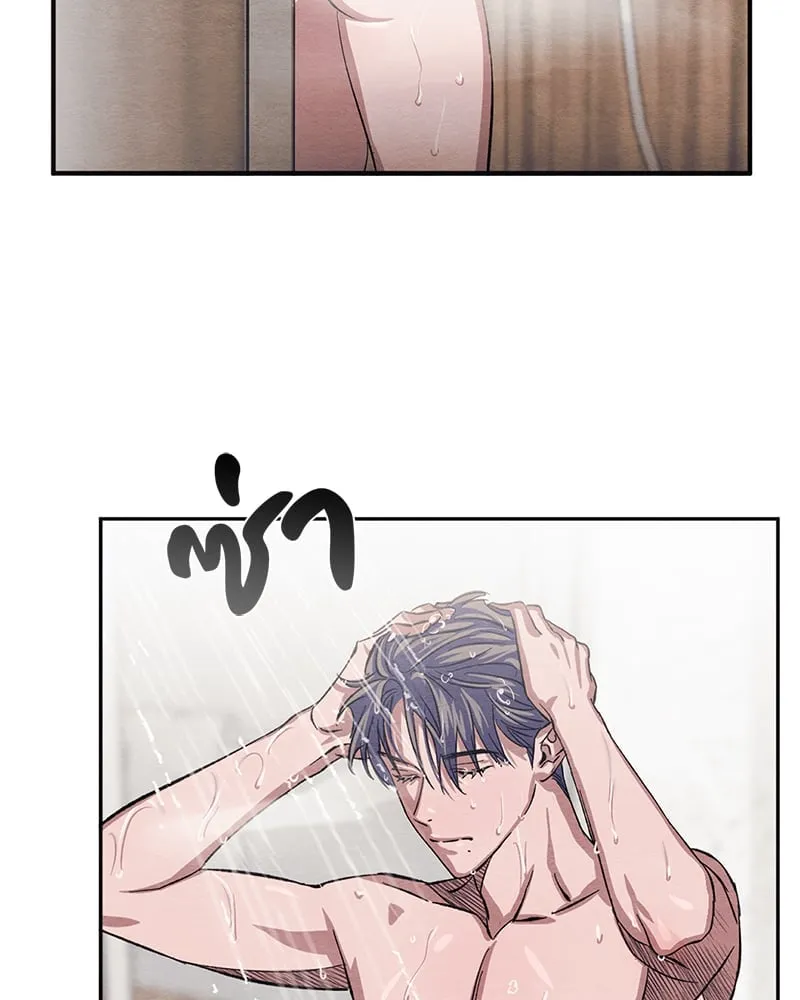 The Pest on My Shoulder ตอนที่ 526 The Pest on My Shoulder ตอนที่ 526