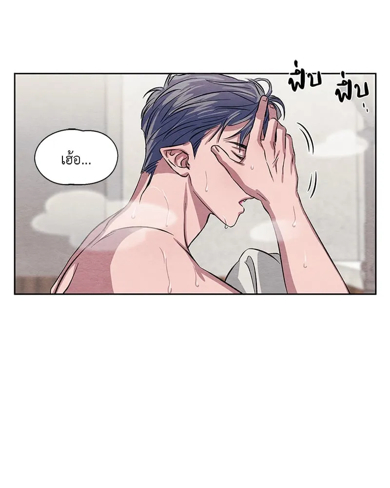 The Pest on My Shoulder ตอนที่ 528 The Pest on My Shoulder ตอนที่ 528