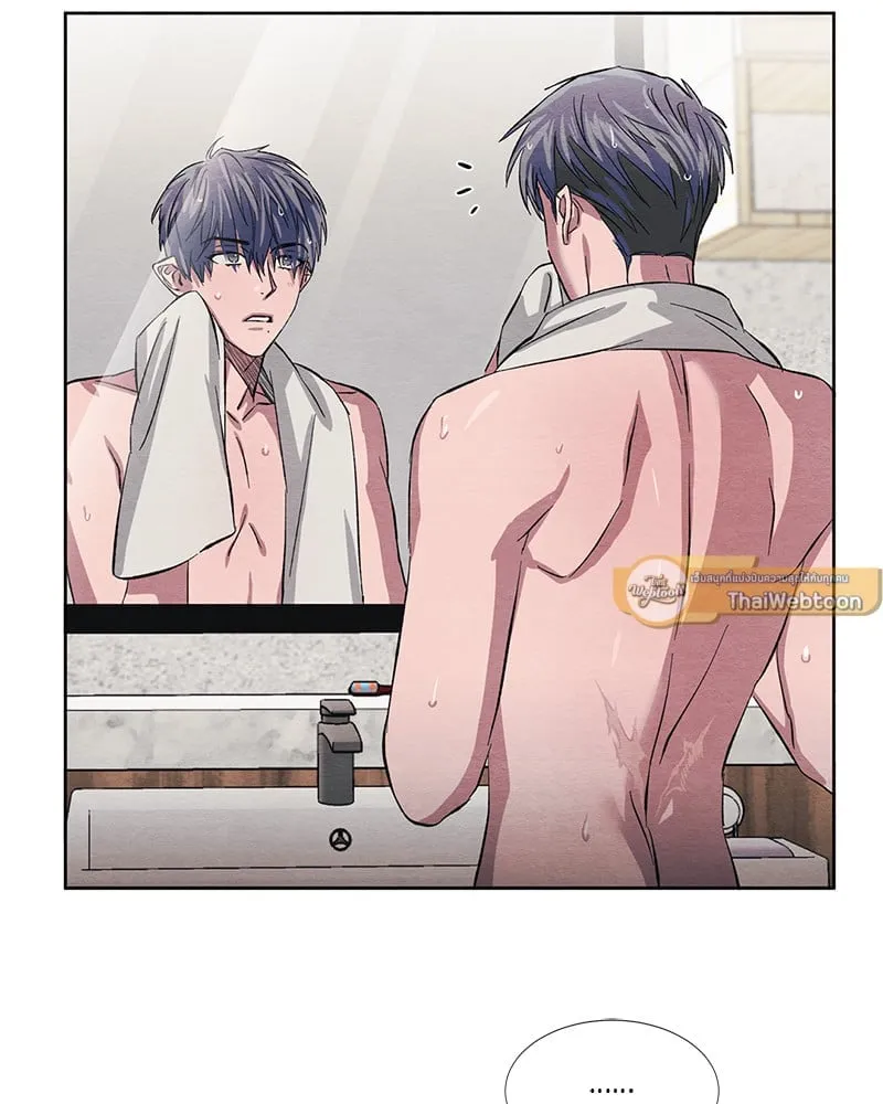 The Pest on My Shoulder ตอนที่ 529 The Pest on My Shoulder ตอนที่ 529