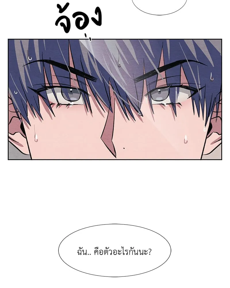 The Pest on My Shoulder ตอนที่ 530 The Pest on My Shoulder ตอนที่ 530