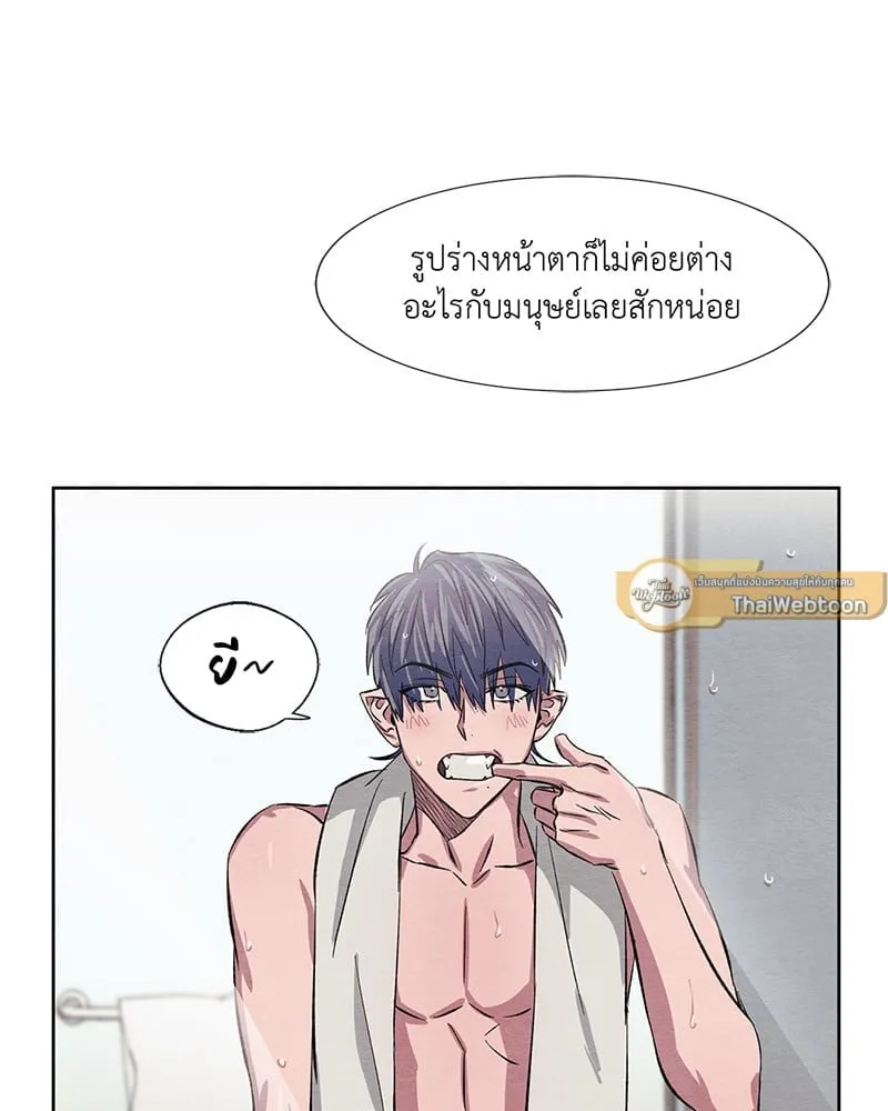 The Pest on My Shoulder ตอนที่ 531 The Pest on My Shoulder ตอนที่ 531