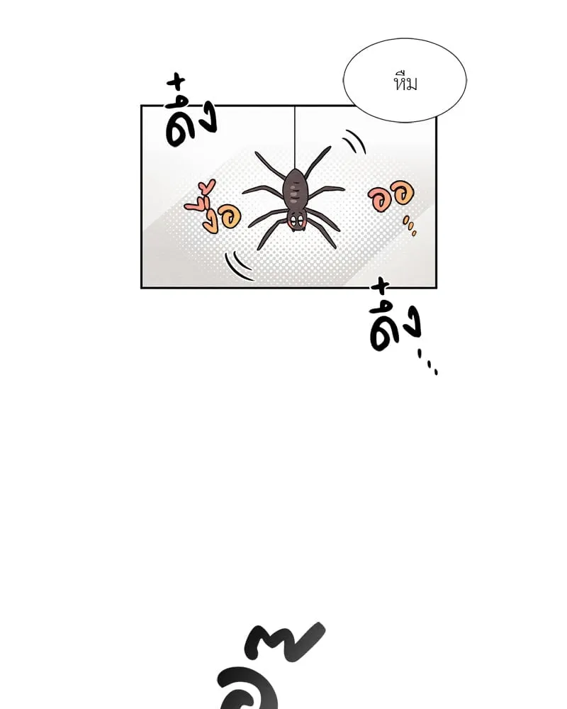 The Pest on My Shoulder ตอนที่ 537 The Pest on My Shoulder ตอนที่ 537