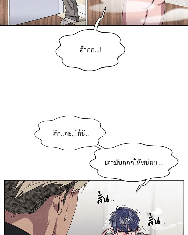The Pest on My Shoulder ตอนที่ 540 The Pest on My Shoulder ตอนที่ 540