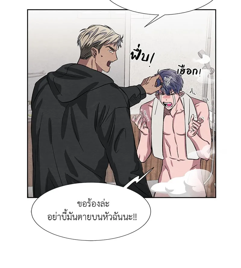 The Pest on My Shoulder ตอนที่ 542 The Pest on My Shoulder ตอนที่ 542