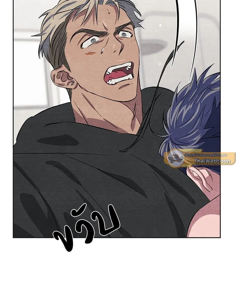 The Pest on My Shoulder ตอนที่ 547 The Pest on My Shoulder ตอนที่ 547