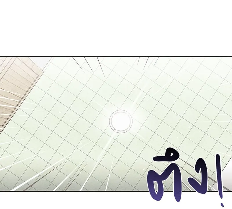 The Pest on My Shoulder ตอนที่ 548 The Pest on My Shoulder ตอนที่ 548
