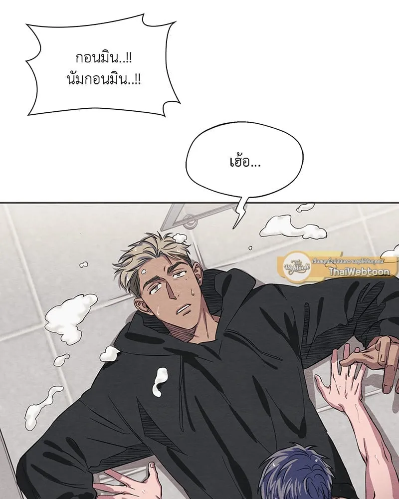 The Pest on My Shoulder ตอนที่ 549 The Pest on My Shoulder ตอนที่ 549